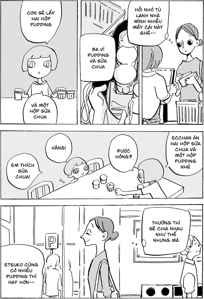 Doko ka de dare ka mo Tabete iru Vol. 1 Ch. 1 第4页