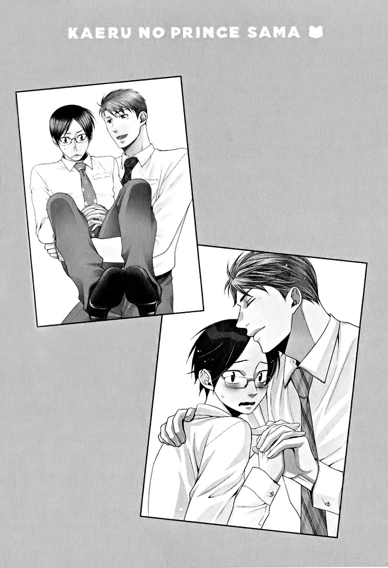 Kaeru no★Prince-sama Extras 第1页