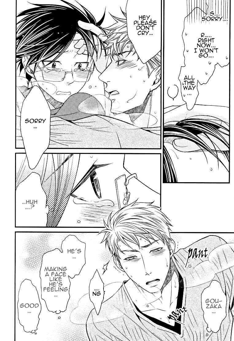 Kaeru no★Prince-sama Extras 第11页