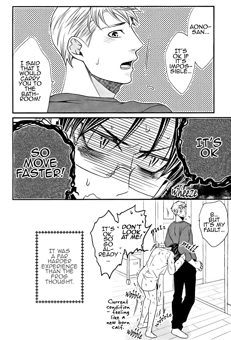 Kaeru no★Prince-sama Extras 第15页