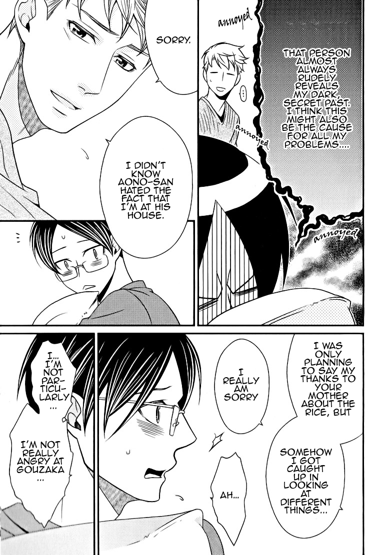 Kaeru no★Prince-sama Extras 第4页
