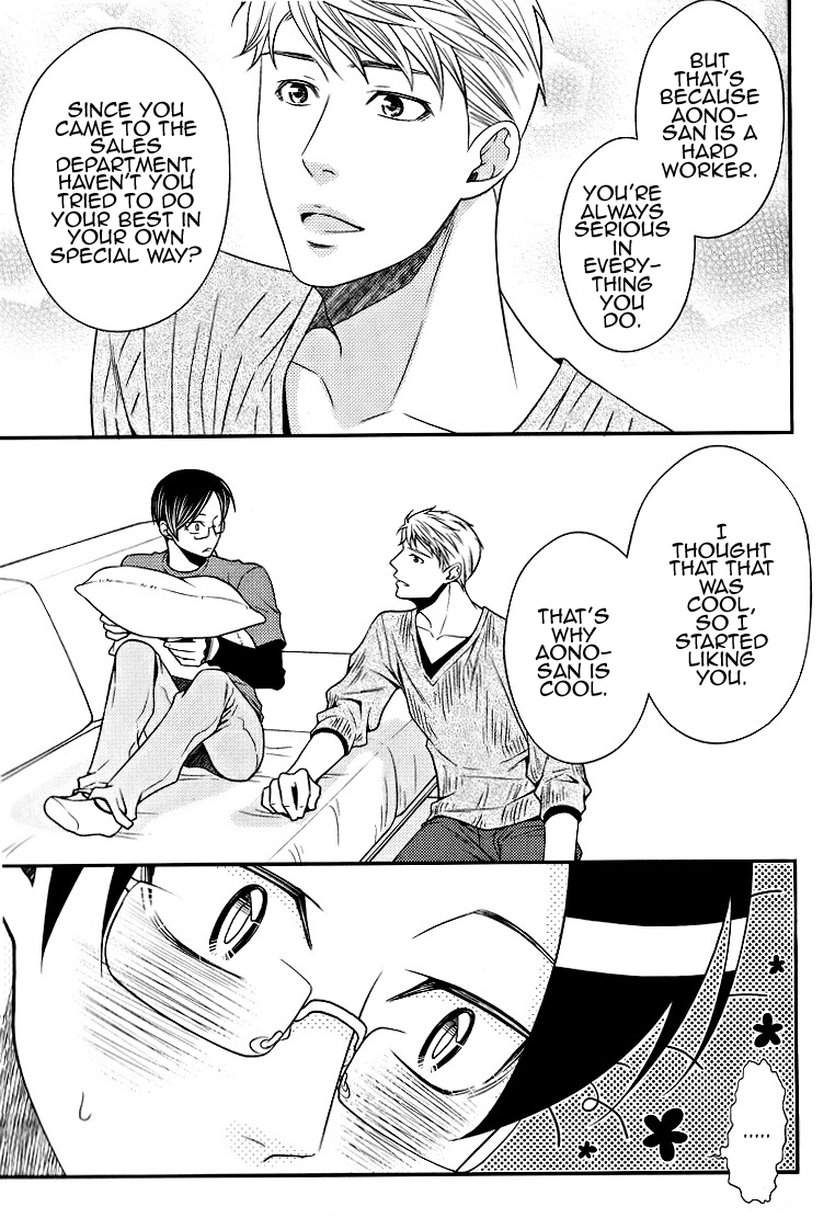 Kaeru no★Prince-sama Extras 第6页