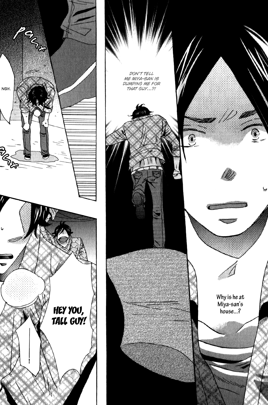 Amai Koi no Sodate Kata Vol. 1 Ch. 2 第15页