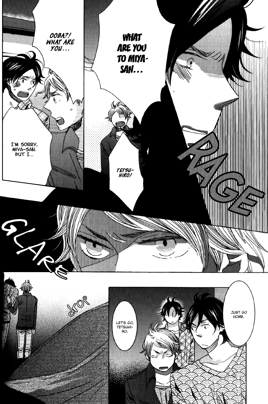Amai Koi no Sodate Kata Vol. 1 Ch. 2 第17页