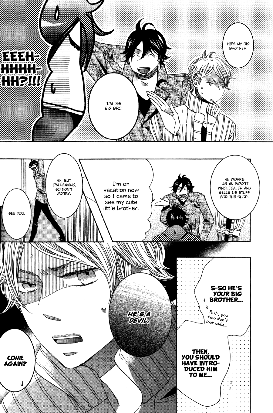 Amai Koi no Sodate Kata Vol. 1 Ch. 2 第23页