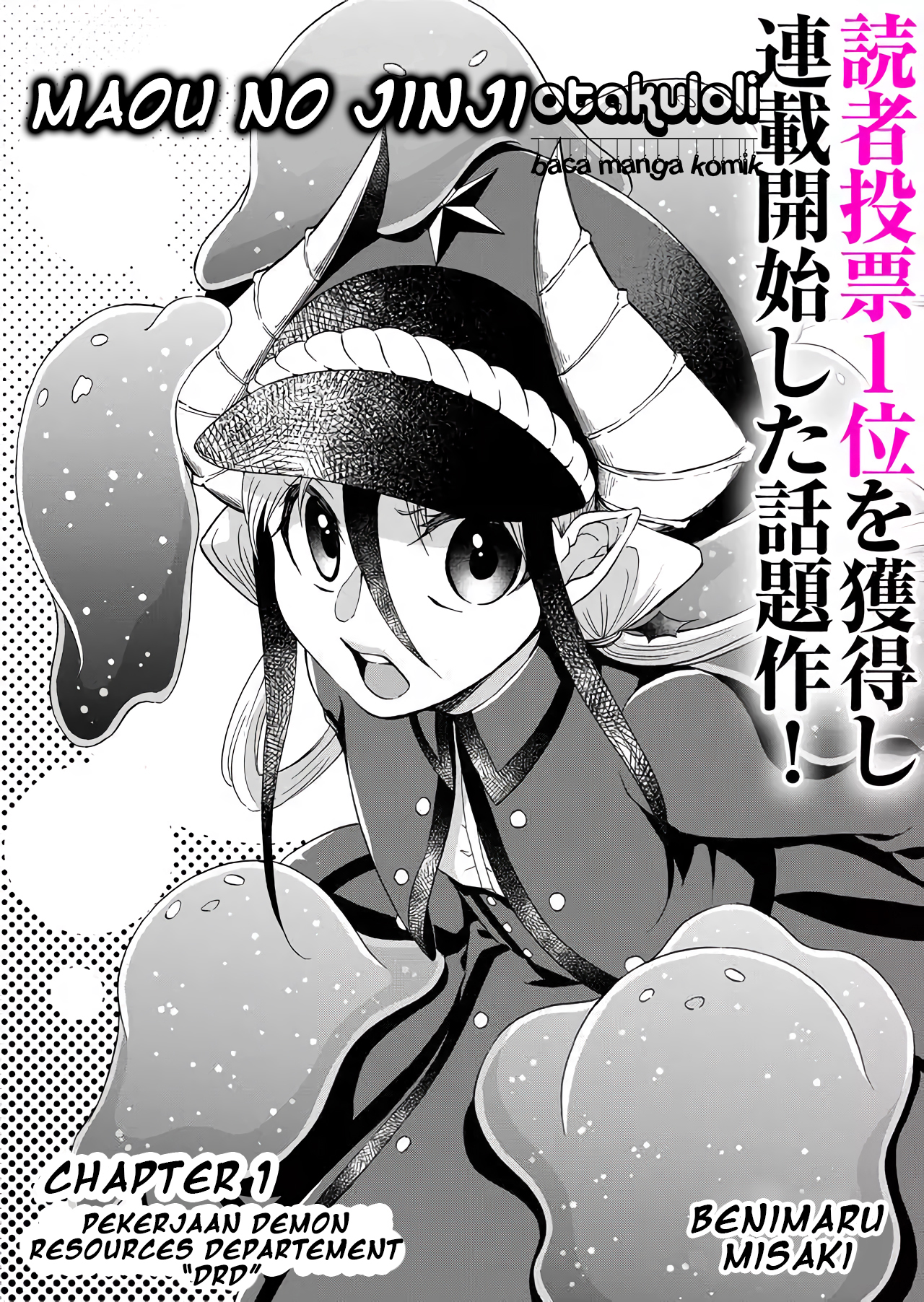 Maou no Jinji Pekerjaan Demon Resource Departement 第7页