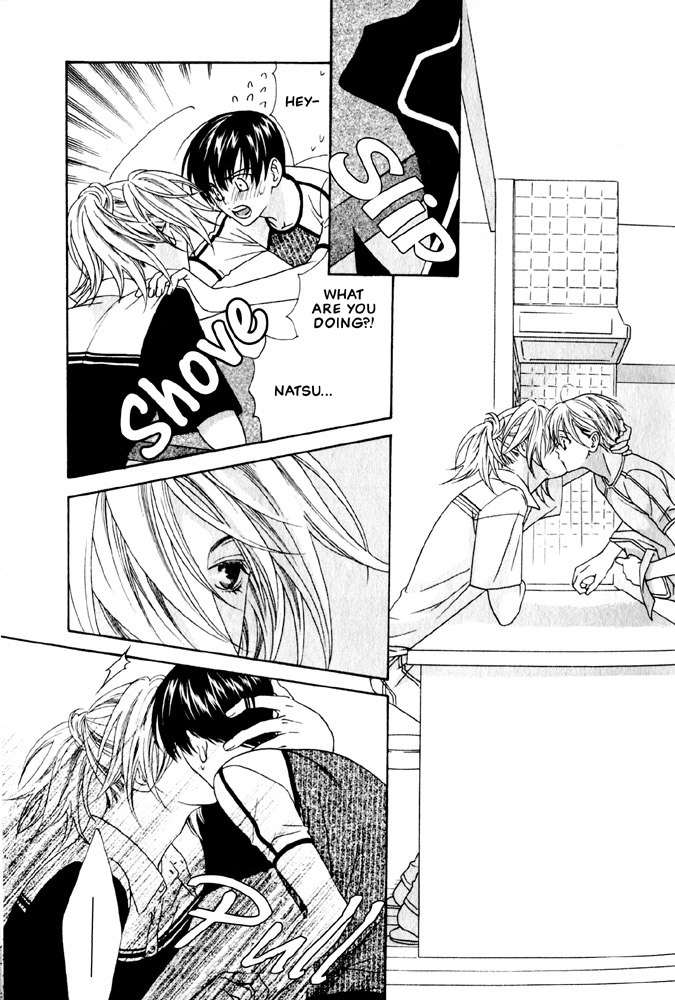 Wagamama Dakedo Itoshikute Vol. 2 Ch. 1 第13页