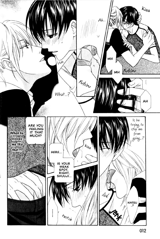 Wagamama Dakedo Itoshikute Vol. 2 Ch. 1 第14页