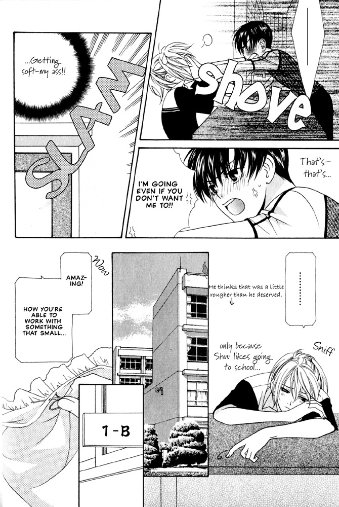 Wagamama Dakedo Itoshikute Vol. 2 Ch. 1 第16页