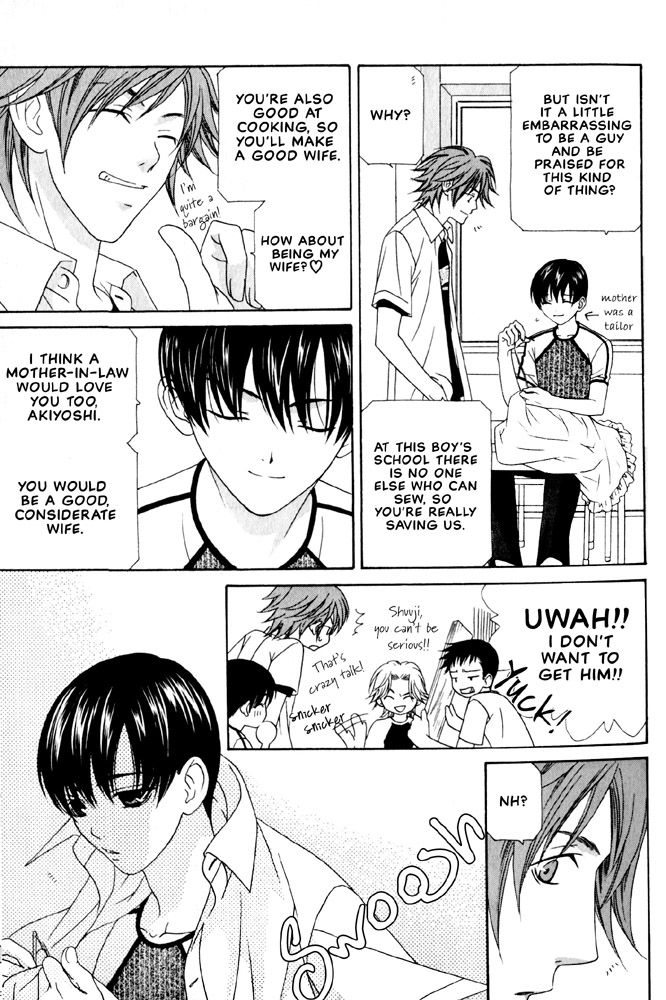 Wagamama Dakedo Itoshikute Vol. 2 Ch. 1 第17页