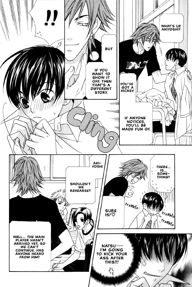 Wagamama Dakedo Itoshikute Vol. 2 Ch. 1 第18页
