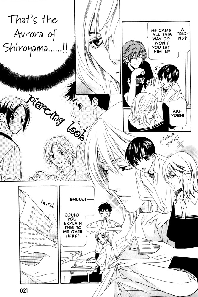 Wagamama Dakedo Itoshikute Vol. 2 Ch. 1 第23页