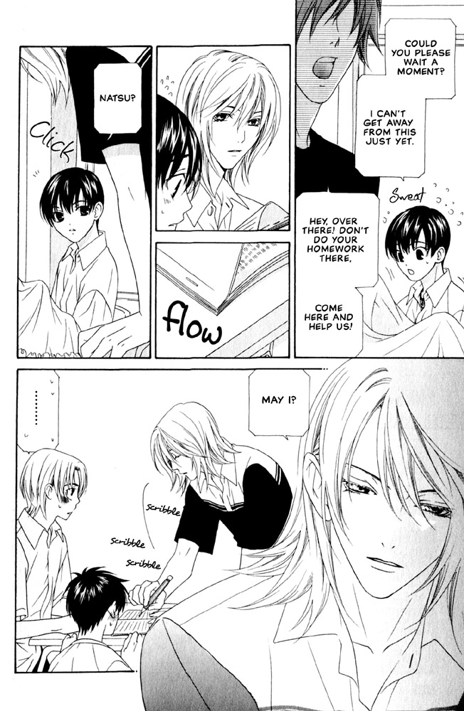 Wagamama Dakedo Itoshikute Vol. 2 Ch. 1 第24页
