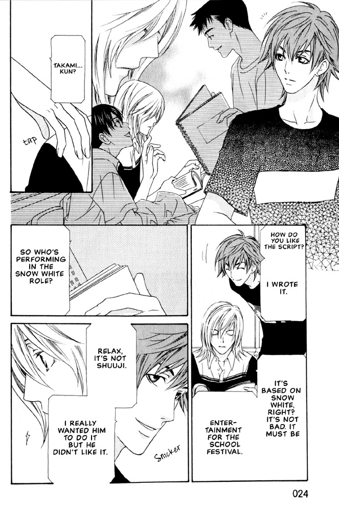 Wagamama Dakedo Itoshikute Vol. 2 Ch. 1 第26页