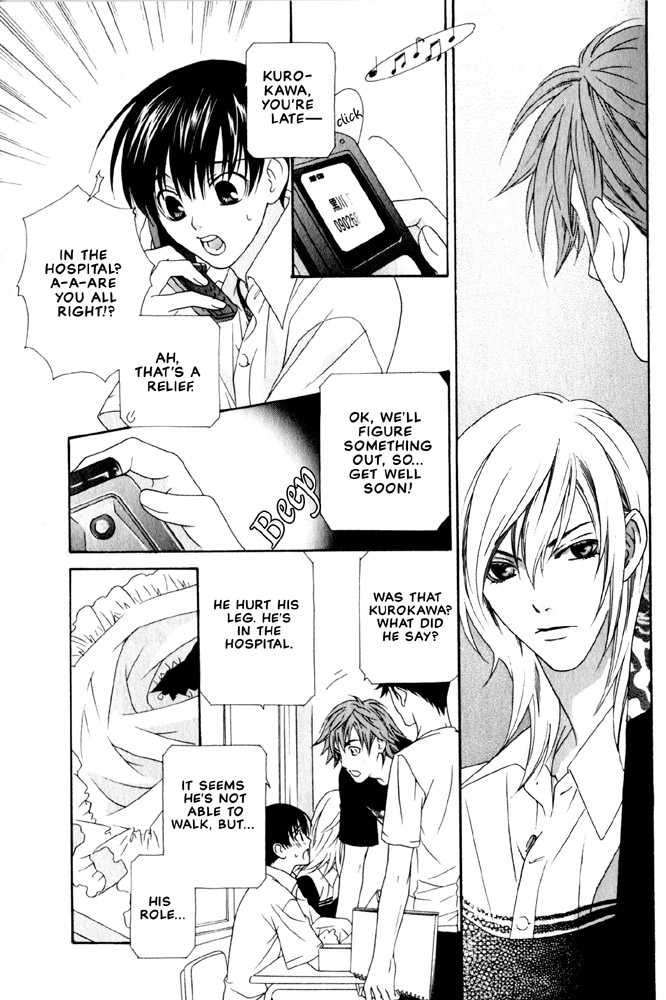 Wagamama Dakedo Itoshikute Vol. 2 Ch. 1 第27页