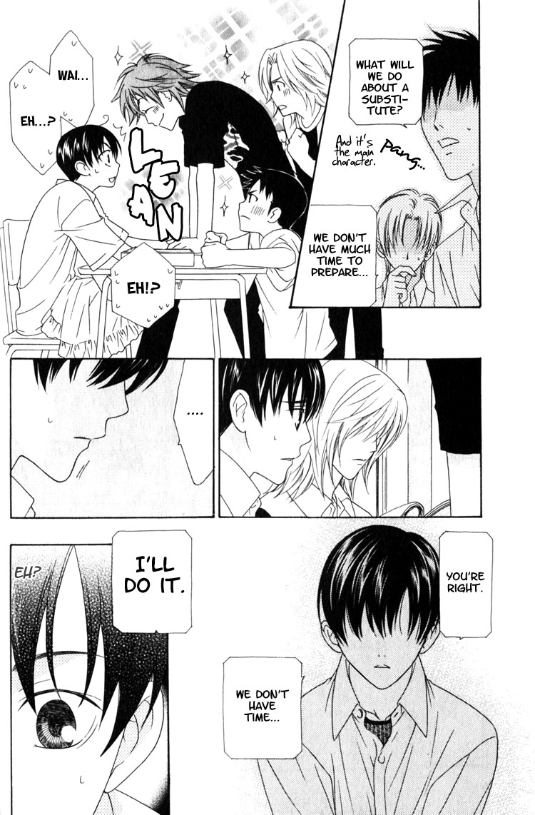Wagamama Dakedo Itoshikute Vol. 2 Ch. 1 第28页