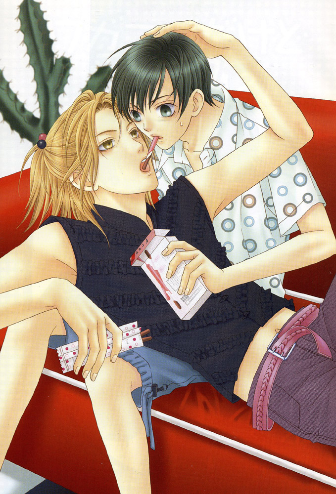 Wagamama Dakedo Itoshikute Vol. 2 Ch. 1 第4页