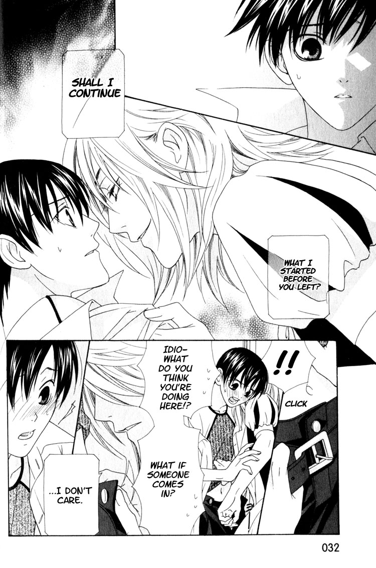 Wagamama Dakedo Itoshikute Vol. 2 Ch. 1 第34页