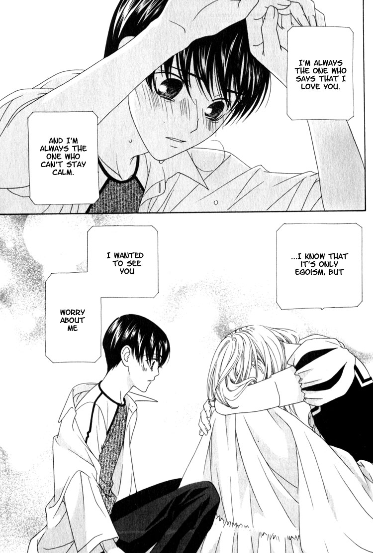 Wagamama Dakedo Itoshikute Vol. 2 Ch. 1 第39页