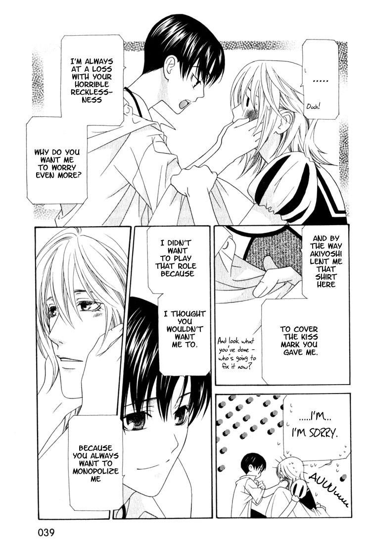 Wagamama Dakedo Itoshikute Vol. 2 Ch. 1 第41页