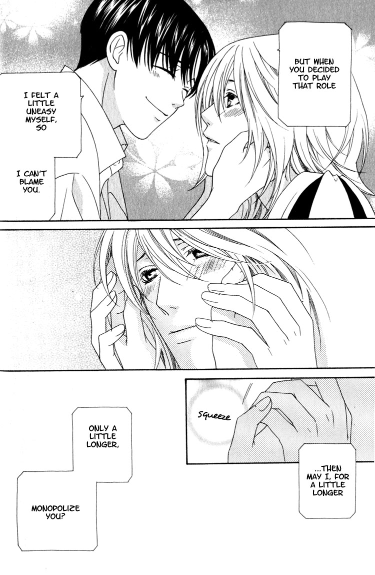 Wagamama Dakedo Itoshikute Vol. 2 Ch. 1 第42页