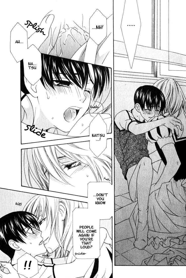 Wagamama Dakedo Itoshikute Vol. 2 Ch. 1 第43页