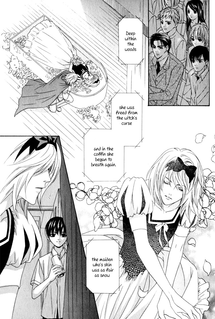Wagamama Dakedo Itoshikute Vol. 2 Ch. 1 第47页