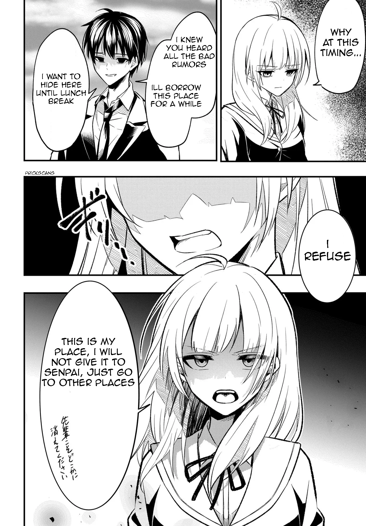 Jinsei Gyakuten - Uwaki Sare Enzai wo Kiserareta Ore ga, Gakuen Ichi no Bishoujo ni Natsukareru Vol. 1 Ch. 2 第5页