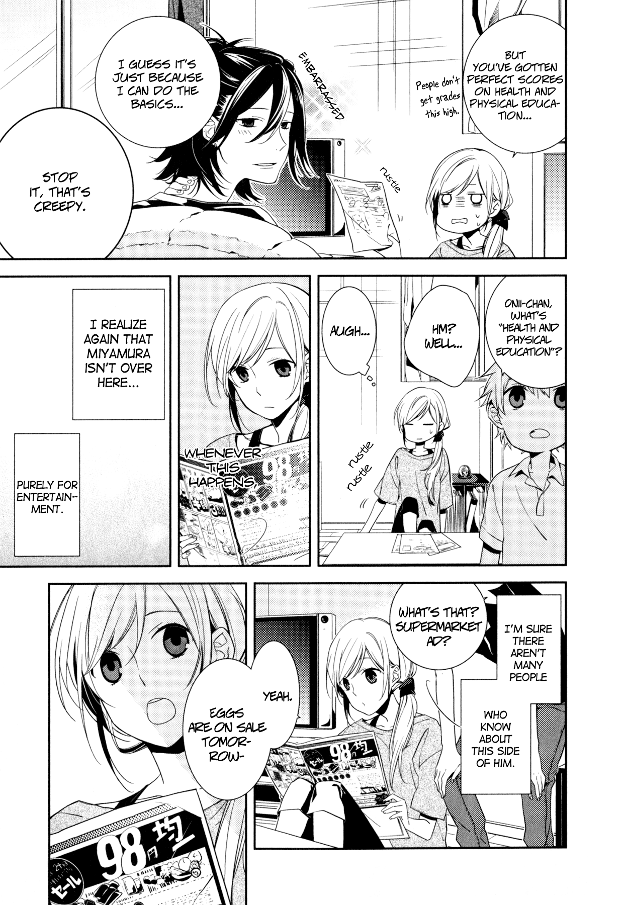 Horimiya (Page 1) 第25页