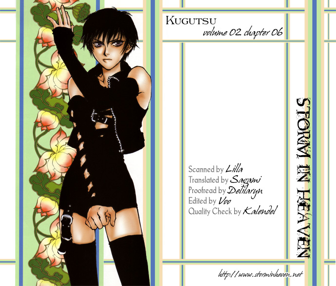 Kugutsu Vol. 2 Ch. 6 第1页