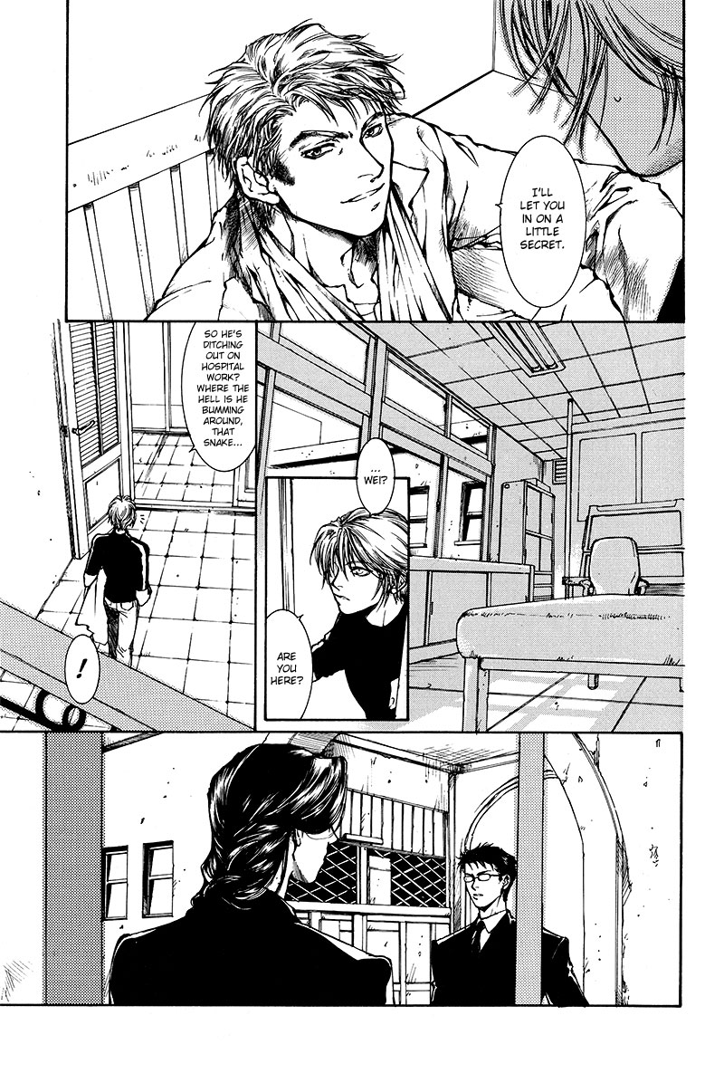 Kugutsu Vol. 2 Ch. 6 第17页