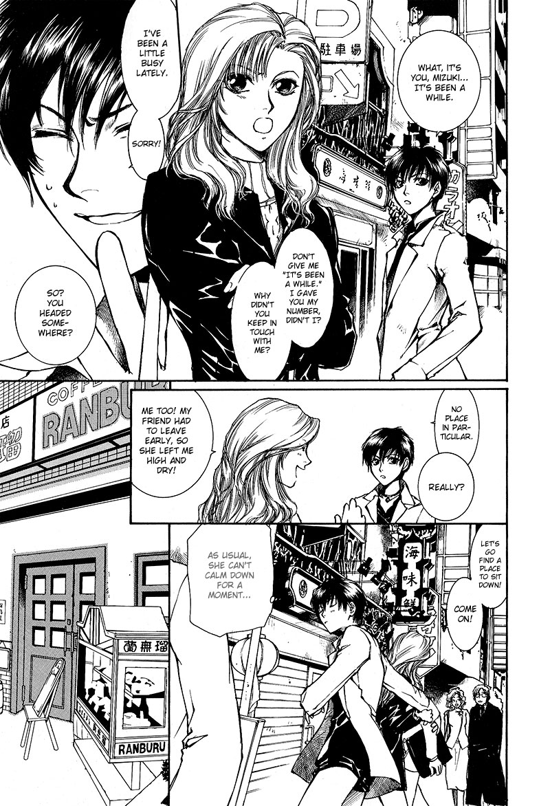 Kugutsu Vol. 2 Ch. 6 第19页