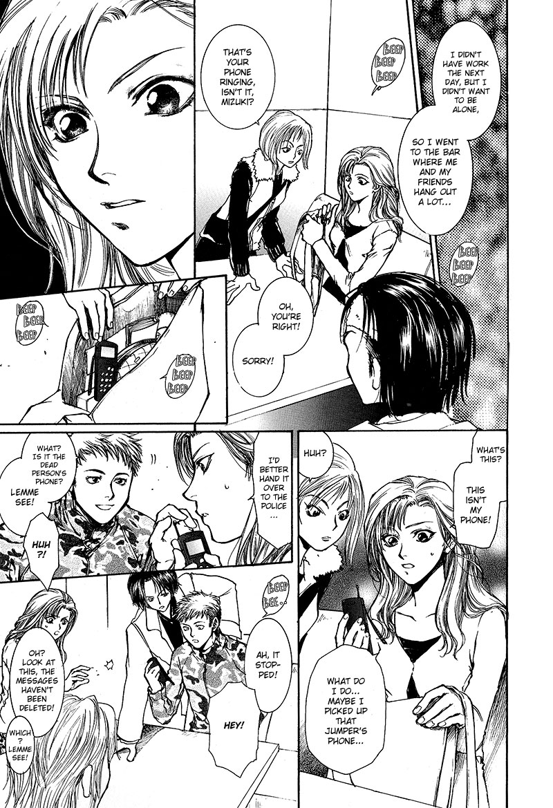 Kugutsu Vol. 2 Ch. 6 第23页