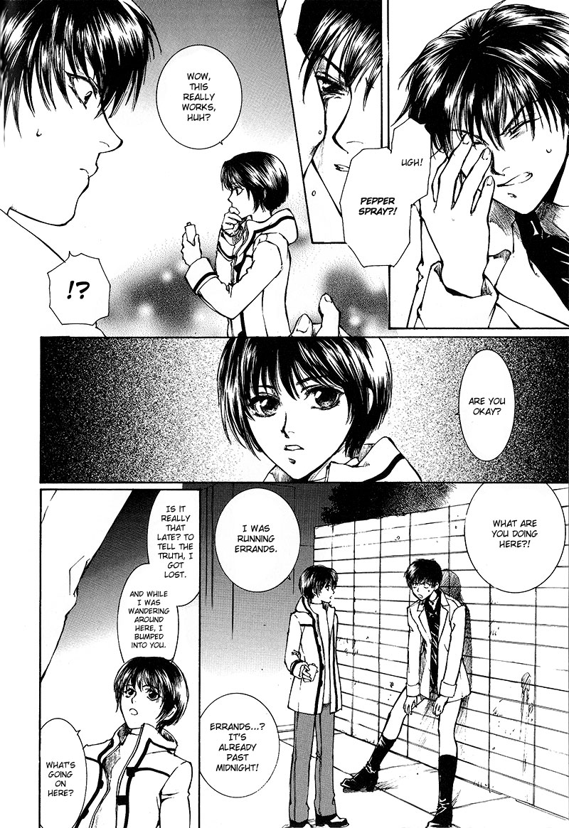 Kugutsu Vol. 2 Ch. 6 第34页