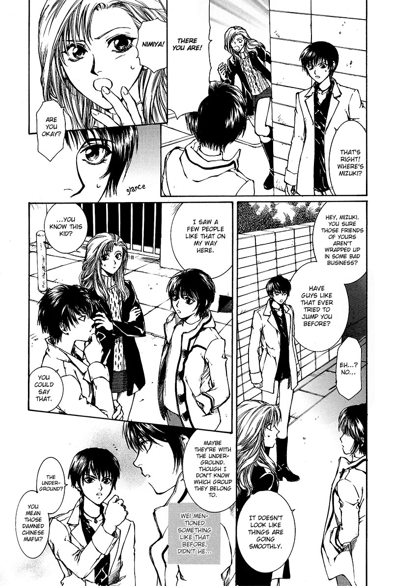 Kugutsu Vol. 2 Ch. 6 第35页