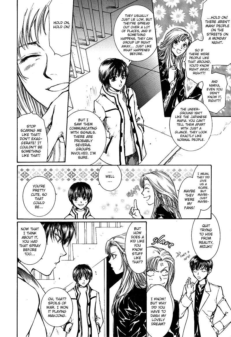 Kugutsu Vol. 2 Ch. 6 第36页