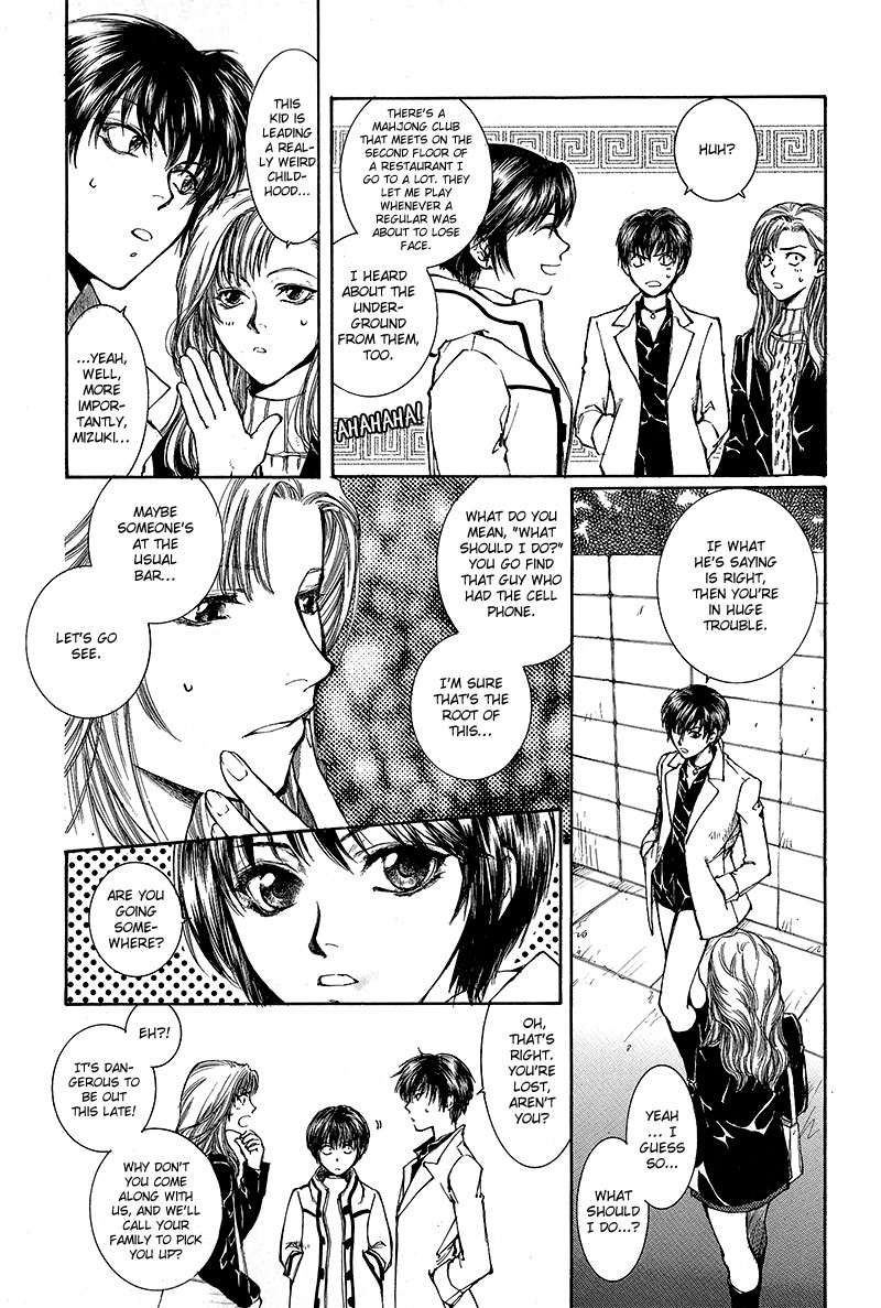 Kugutsu Vol. 2 Ch. 6 第37页