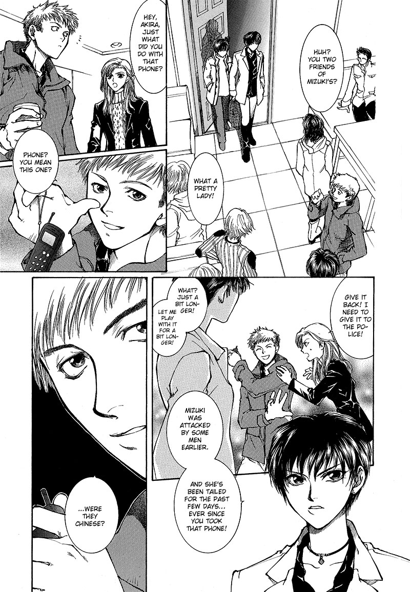 Kugutsu Vol. 2 Ch. 6 第41页