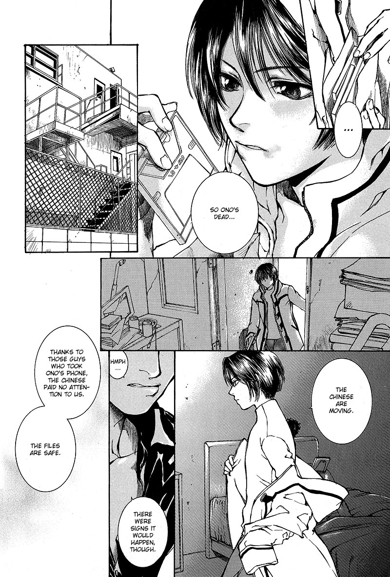 Kugutsu Vol. 2 Ch. 6 第57页