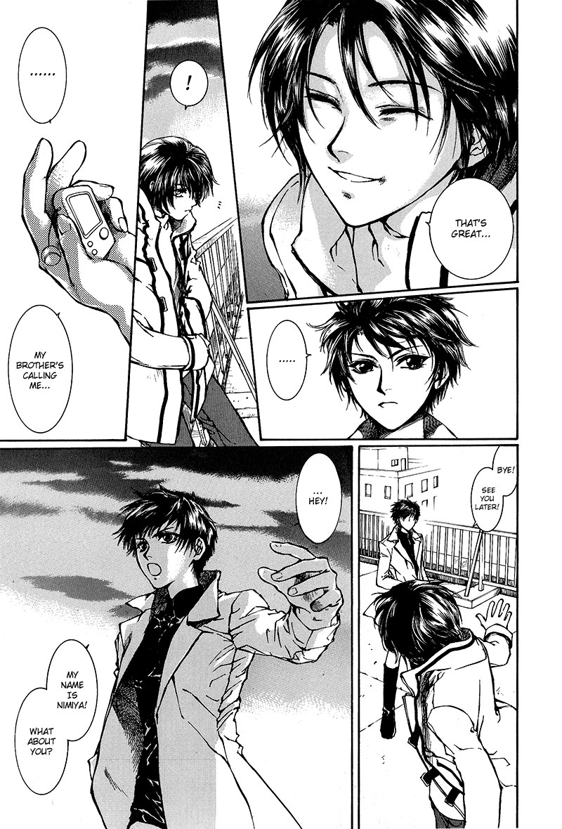 Kugutsu Vol. 2 Ch. 6 第9页