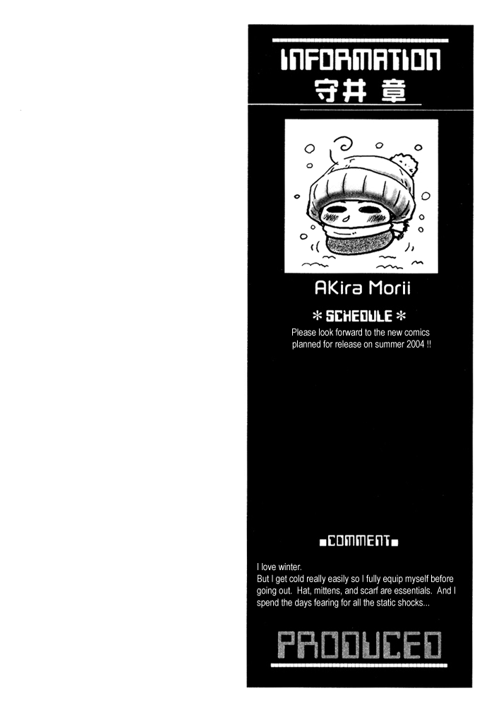 Shiawase no Ashioto Kimi bi Yori 第2页