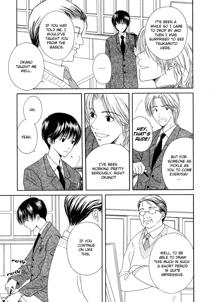 Shiawase no Ashioto Kimi bi Yori 第11页