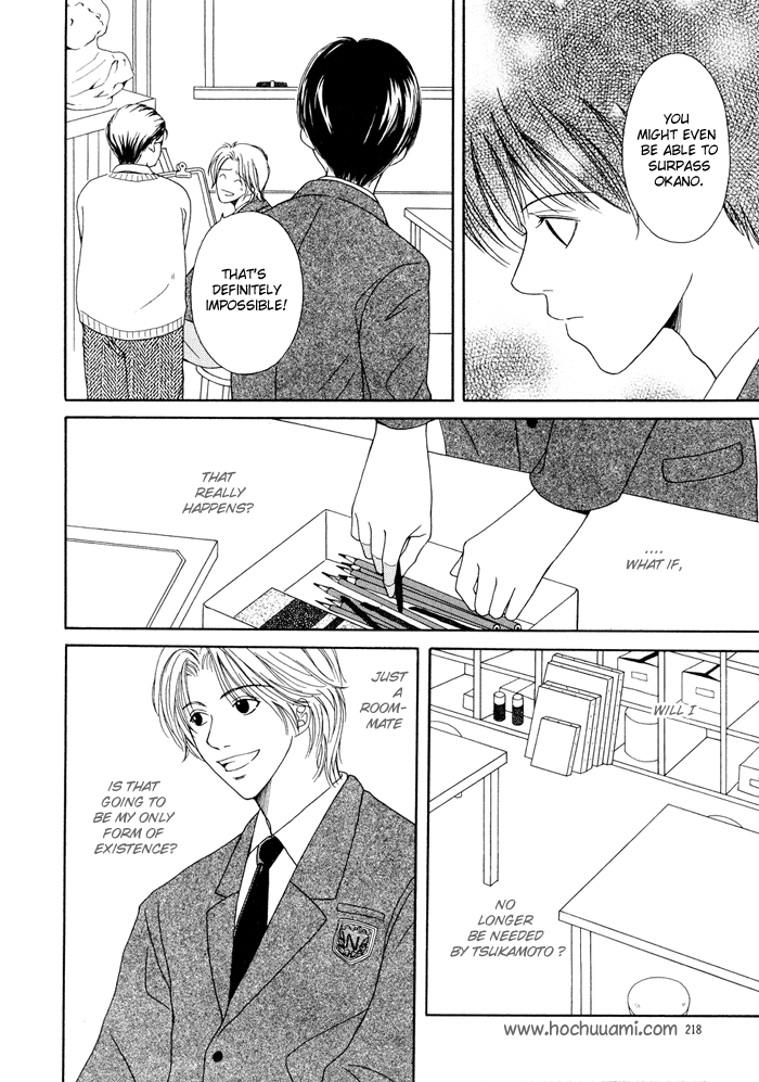 Shiawase no Ashioto Kimi bi Yori 第12页