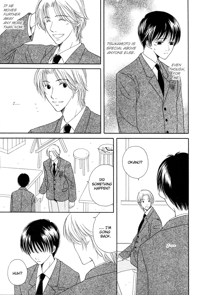 Shiawase no Ashioto Kimi bi Yori 第13页