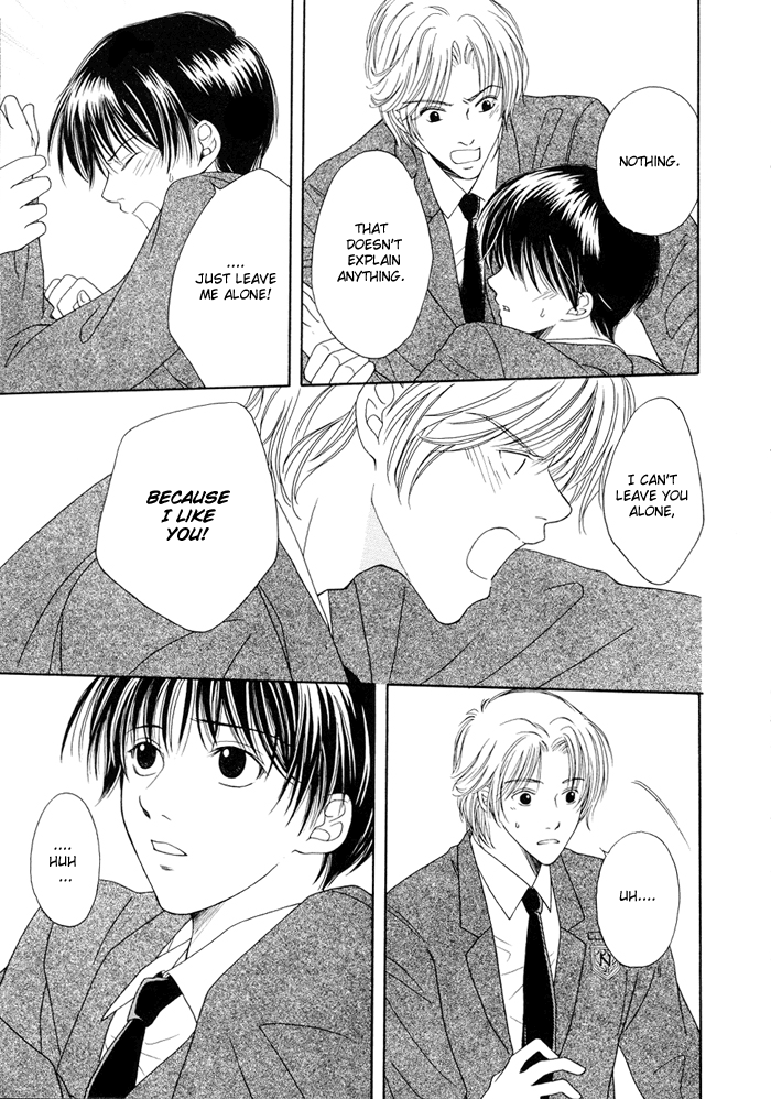 Shiawase no Ashioto Kimi bi Yori 第15页