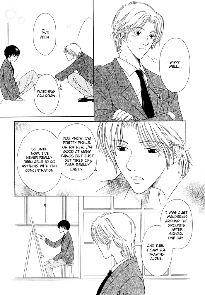 Shiawase no Ashioto Kimi bi Yori 第17页