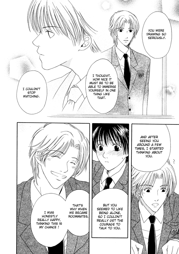 Shiawase no Ashioto Kimi bi Yori 第18页