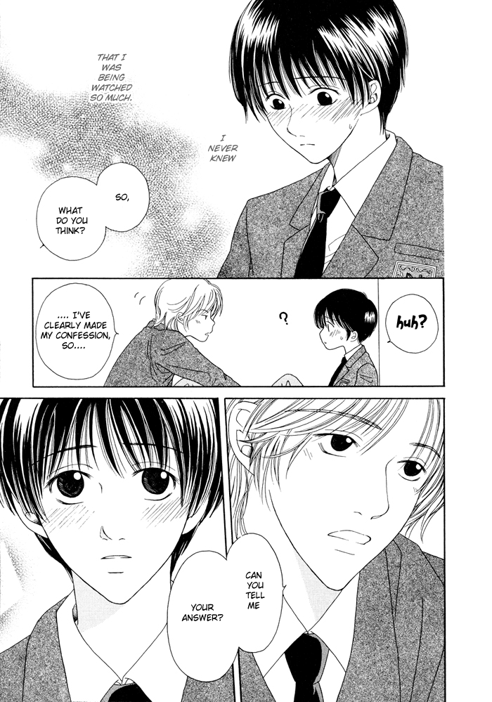 Shiawase no Ashioto Kimi bi Yori 第19页