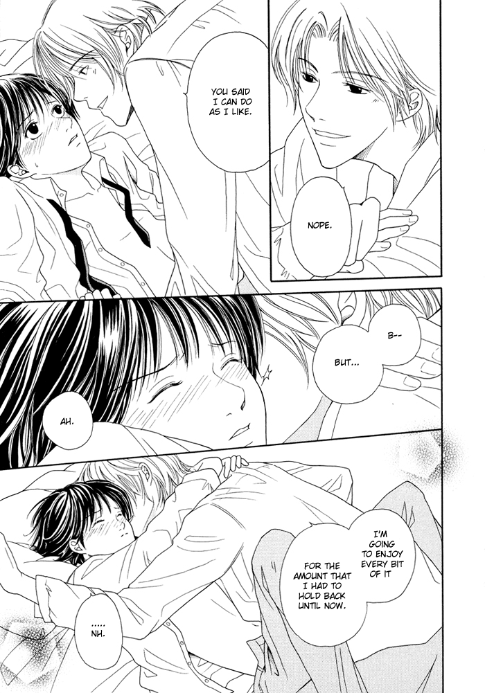 Shiawase no Ashioto Kimi bi Yori 第23页