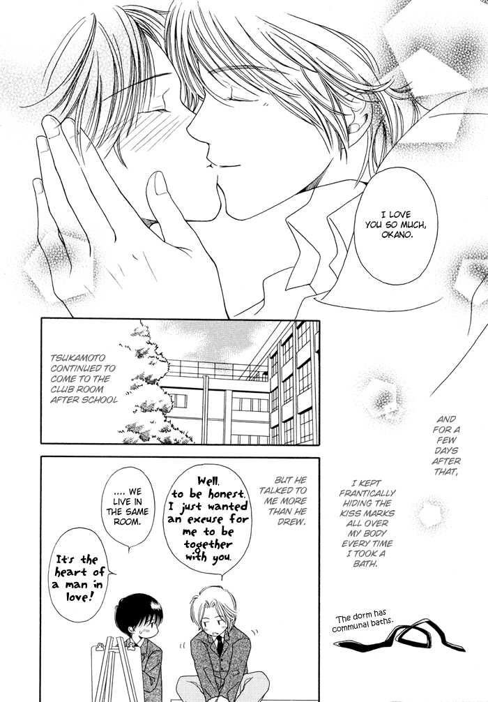 Shiawase no Ashioto Kimi bi Yori 第24页